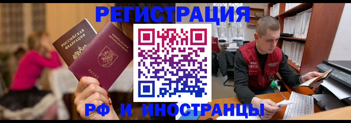 найти адрес прописки в Малой Вишере